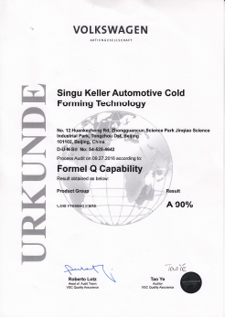 VOLKSWAGEN A級供應(yīng)商證書